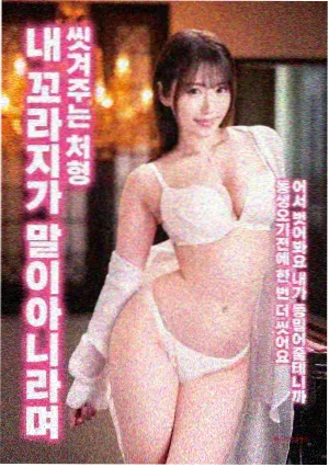 天启影视电影《胡同口的风》海报